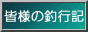 Fl̒ލsL